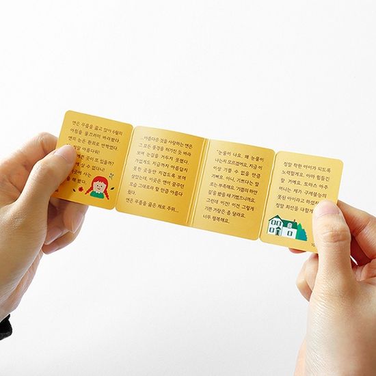 폴딩 마그네틱 스토리 북마크