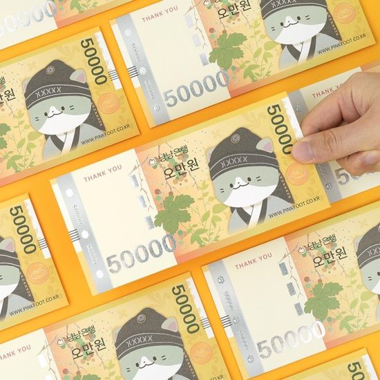 핑크풋 냥냥현금봉투