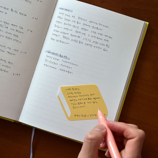롱텀리딩플래너 (독서기록장)