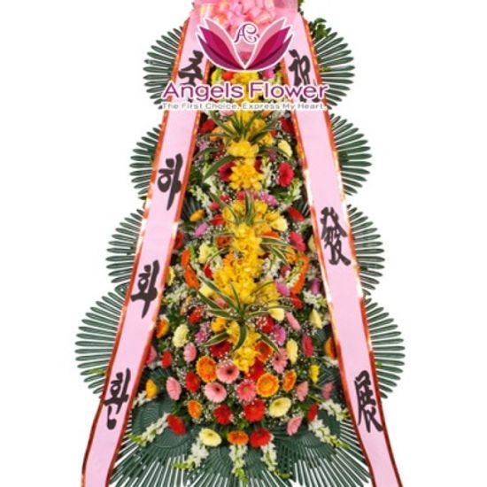 [엔젤스플라워] 전국빠른배송 축하 근조화환 고급5단