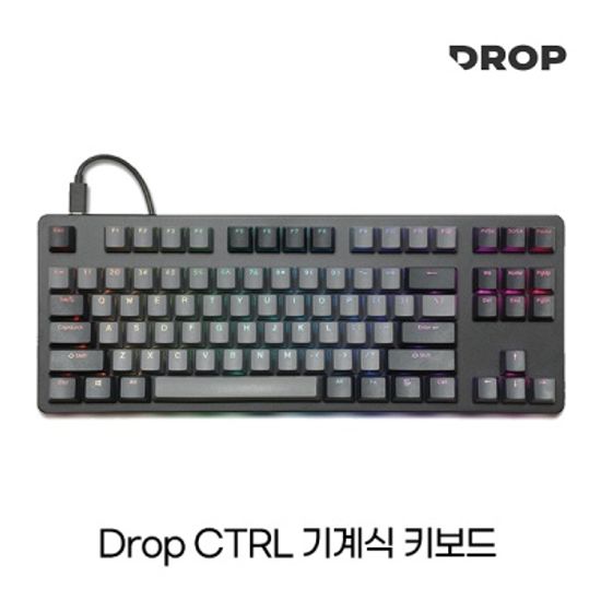 DROP CTRL 키보드 기계식 커스텀 텐키리스 알루미늄