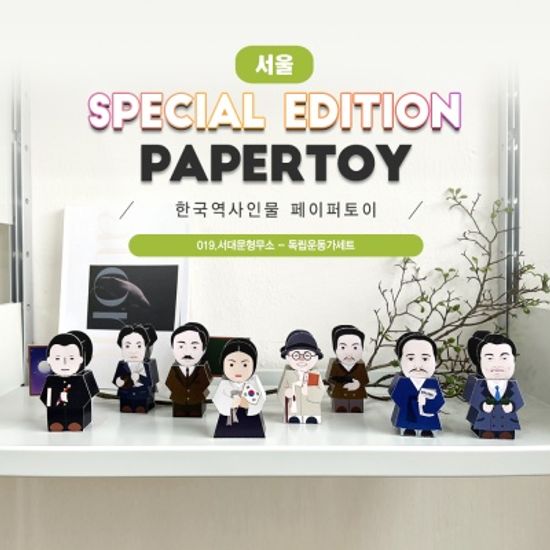 독립운동가세트_서대문형무소_한국역사인물#019