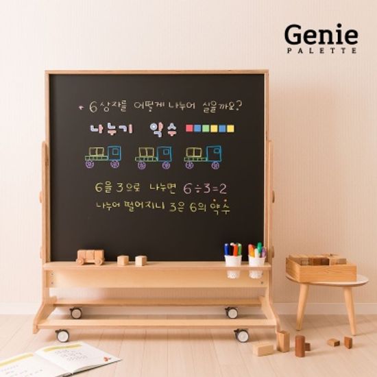 [꼬메모이] 제니 팔레트 그란데 택 1