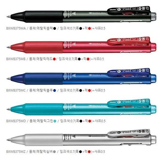 펜텔 카르므 3색볼펜 0.7mm 리필심 BXS7 1개