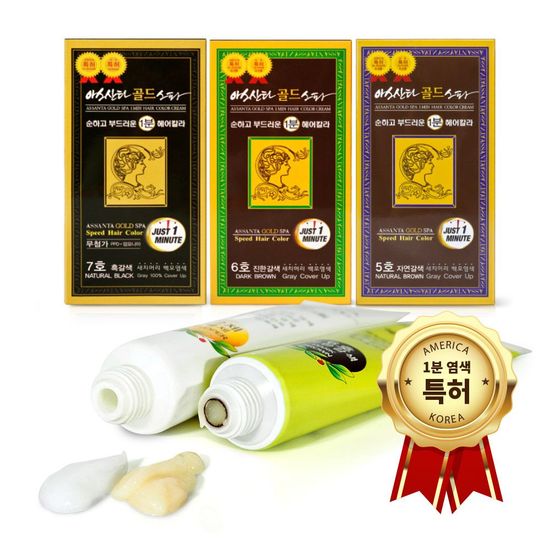 간편 1분 미용실 새치커버 셀프 염색약(W42850F)