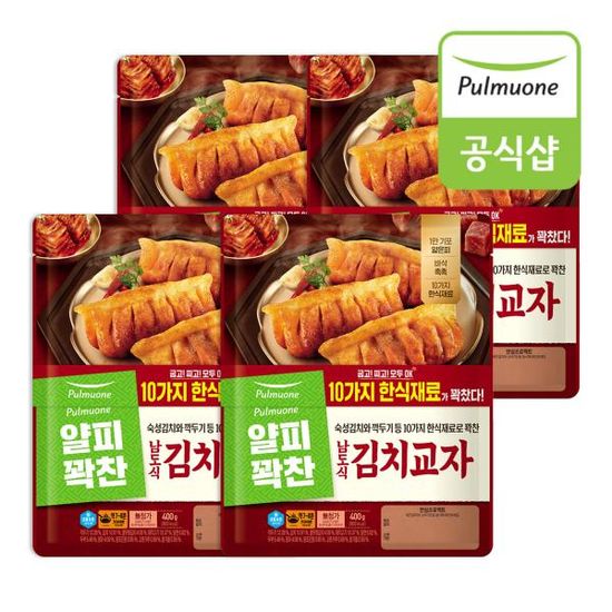 풀무원 얄피꽉찬 한식교자 남도식김치만두 4봉
