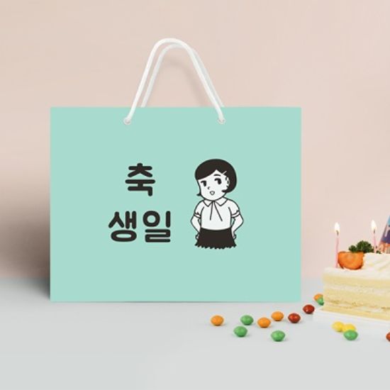 축생일 선물 쇼핑백
