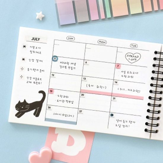 아이코닉 두들 스터디플래너