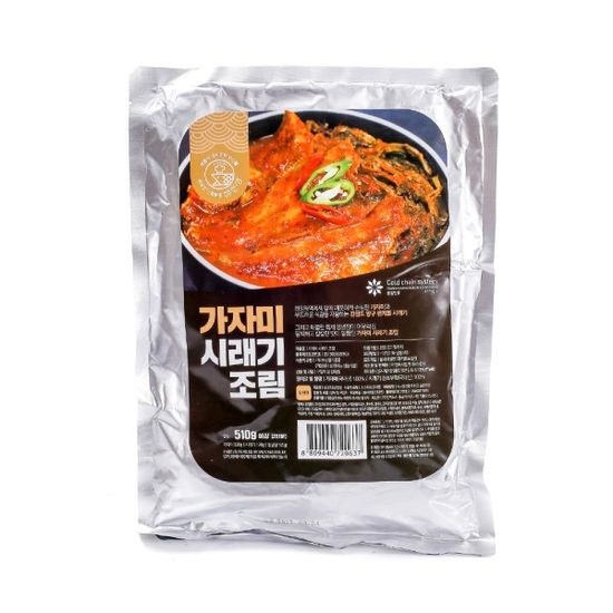 [가락마켓] 시래기 가자미조림 캠핑밀키트(2인분)