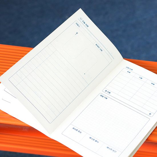 마이 웰니스 로그 : 여행 (노트,핸디,트래블,저널)