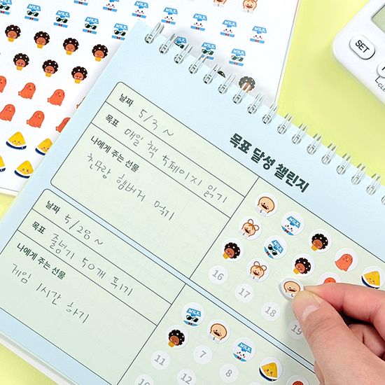 브레드이발소 초등 스터디 플래너