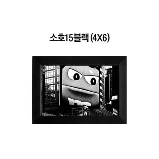 소호15 포토프레임 - 4X6