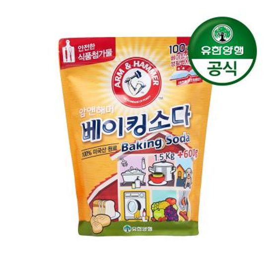 암앤해머 베이킹소다 1.5kg+600g(식품첨가물)