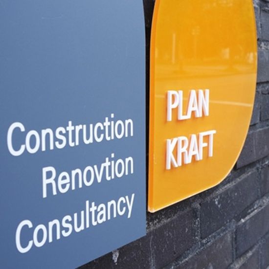 회사현판 사무실현판 디자인문패 후와후와