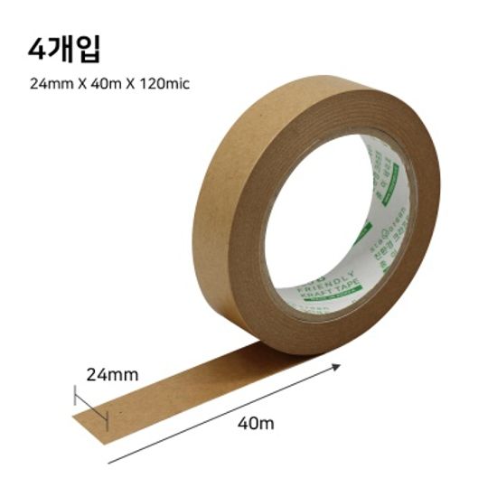 Non-PE 천연 크라프트 종이테이프 4개 (24mm*40m)