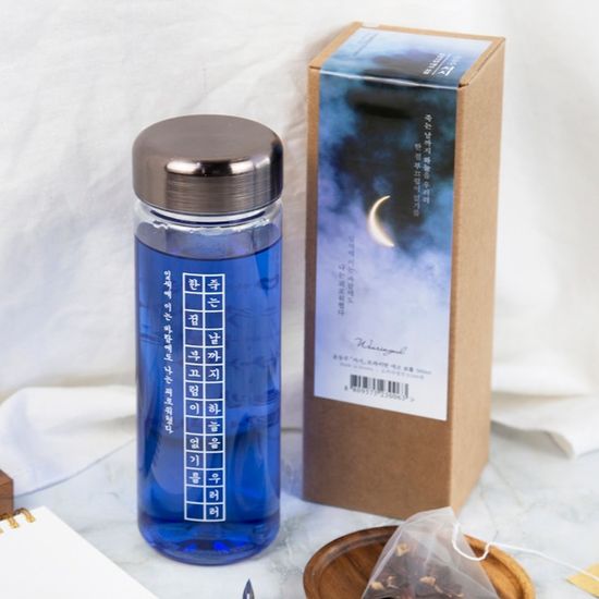 글입다 윤동주 서시 트라이탄 에코 보틀 500ml
