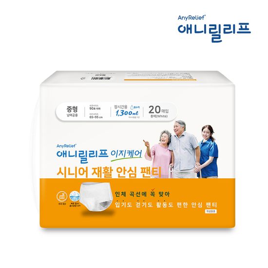 [성인기저귀]애니릴리프 장시간용 중형(20P) 1팩