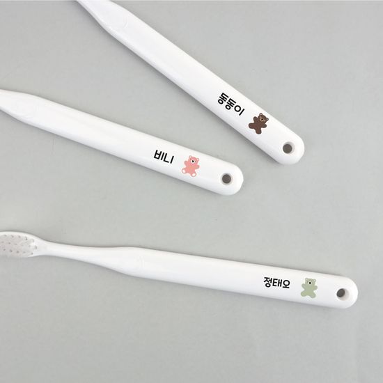 [주문제작]어린이칫솔토이베어