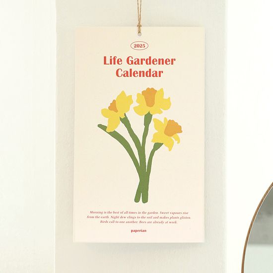 2025 라이프가드너 월 캘린더 (2종)