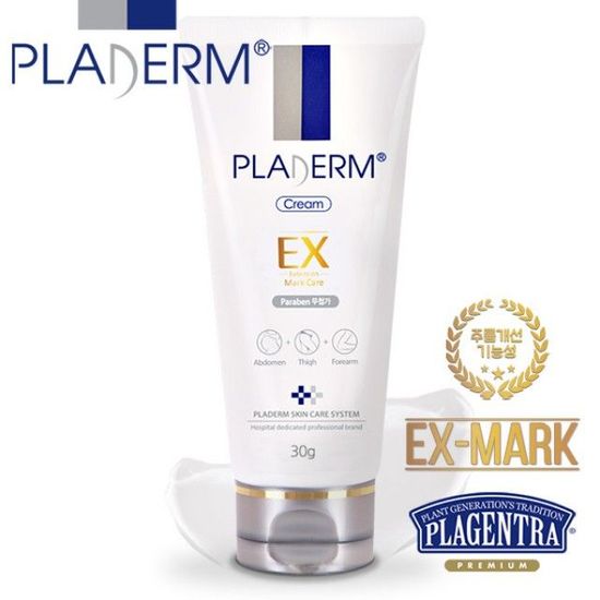 프라덤 EX 마크 케어크림 30g(W731830)