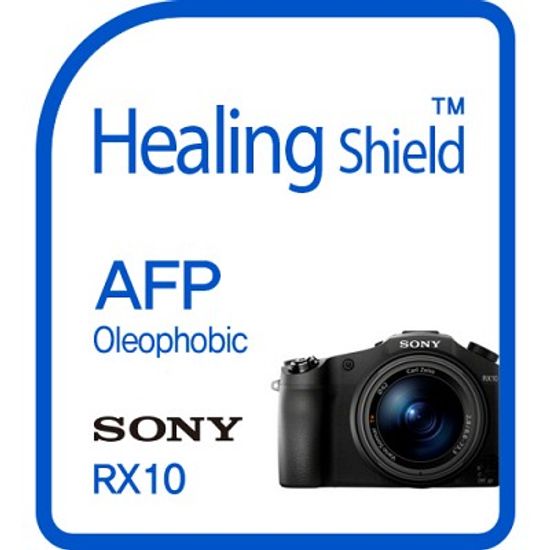 [힐링쉴드] 소니 사이버샷 DSC-RX10 AFP 올레포빅 액정보호필름 2매(HS143460)