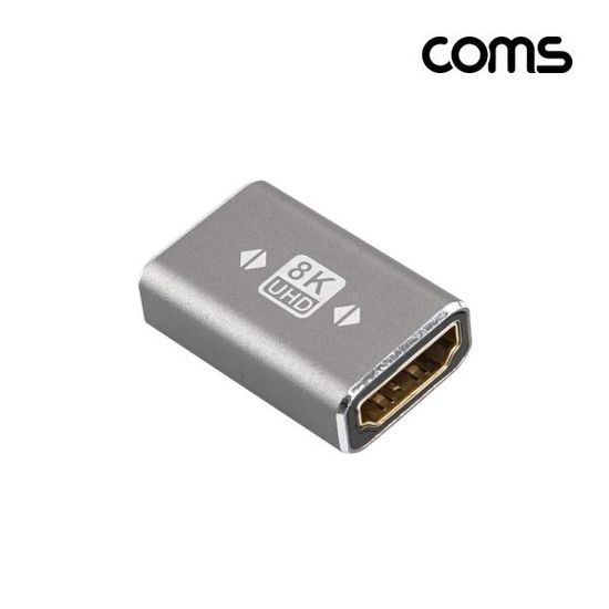 HDMI 연장 젠더 FF 8K  2.1 UHD