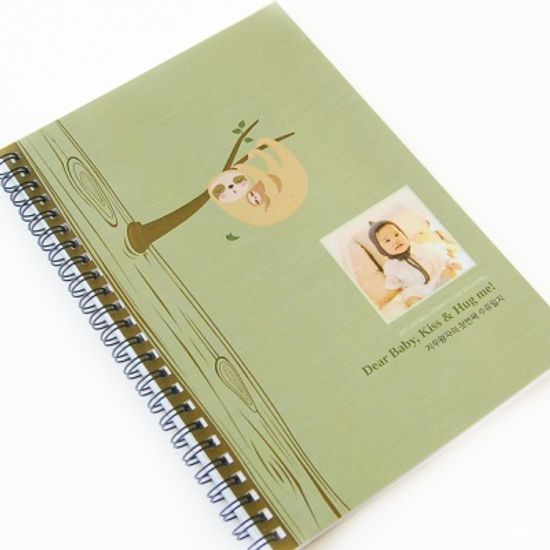 아기사랑 나무늘보 수유일지 (신생아수첩)