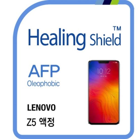 레노버 Z5 올레포빅 액정 1매+후면 매트 보호필름 1매