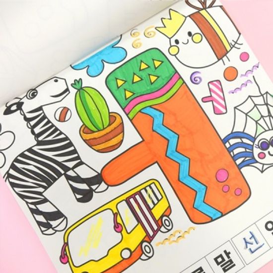 키즈 컬러링북 - 한글 모음