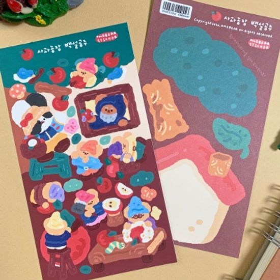 오메베어 사과농장 백설공주