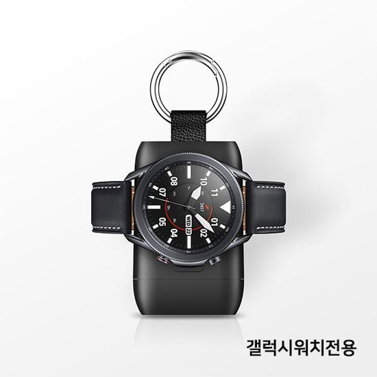 잇버스 워치밥 갤럭시 보조배터리