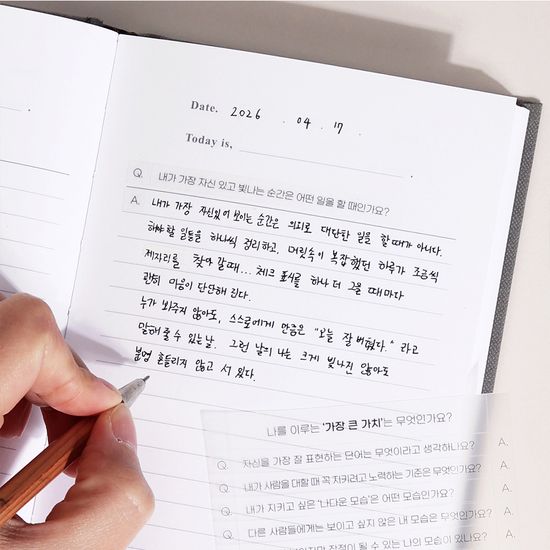 디스앤뎃 Q&A 질문 스티커 세트