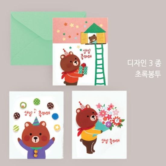 곰돌이 미니생일카드 FT5048(12종)