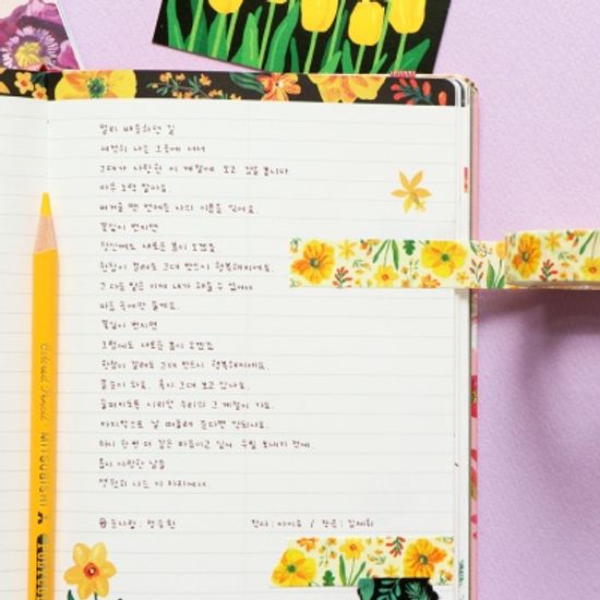 나탈리레테 마스킹테이프