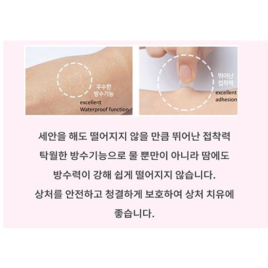 오즈케어 하이드로콜로이드 잘라쓰는스킨패치 3매X2개