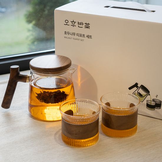 오후반차 호두나무 티팟 티포트 세트 
