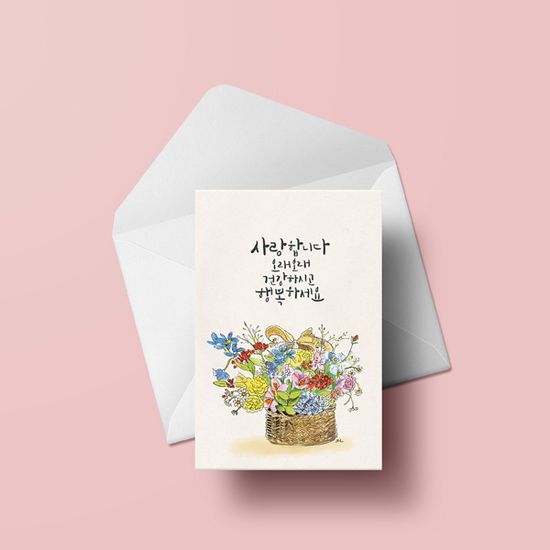 캘리그라피카드 감사카드 6종세트