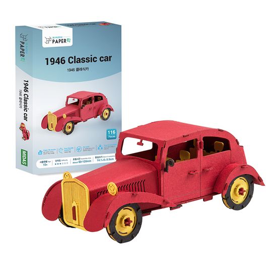 1946 클래식카 우드락 3D 입체퍼즐 자동차