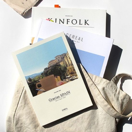 그라시아스 스페인 다이어리 vol.1