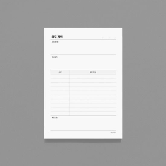 하루 계획 일일 데일리 플래너 체크리스트 떡메모지