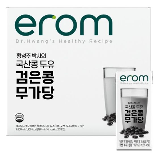 (임박)이롬 황성주 검은콩 무가당두유 80팩