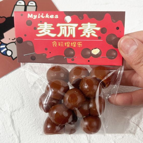 초코볼 젤리 열매 과일 볼 주물럭 말랑이 피젯 토이