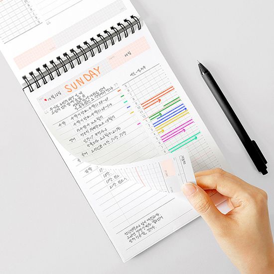 시험준비 스터디플래너 세트