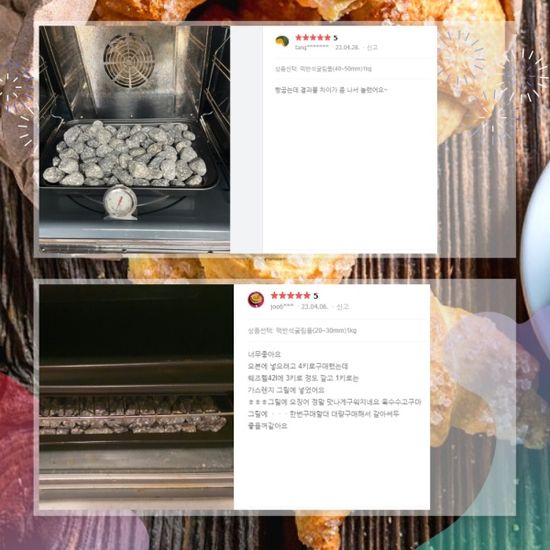 베이킹스톤 국내산 맥반석돌 오븐스팀용