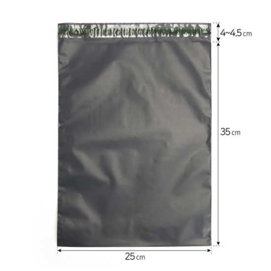 택배봉투 100매(회색)(25x35cm)/포장봉투 폴리백