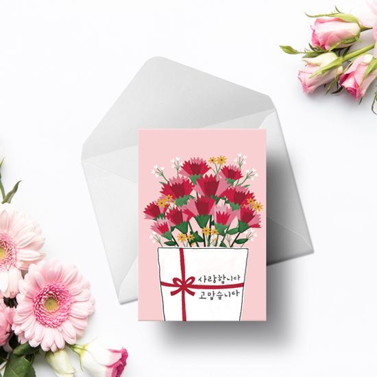 캘리엠 가정의달  HN2502 카네이션 꽃병