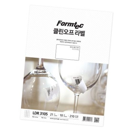클린오프 라벨[10매] LDR-3105
