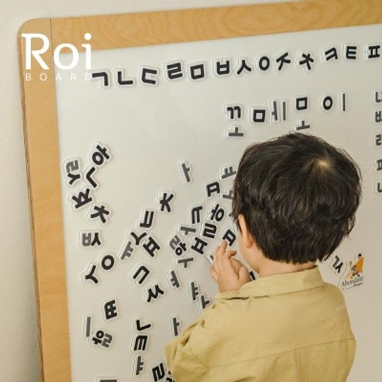 [꼬메모이] 로이 더블 보드 그란데 / 유아 자석 칠판