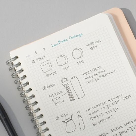 바이풀디자인_생각보관함 데일리 매니저 스몰_6개월