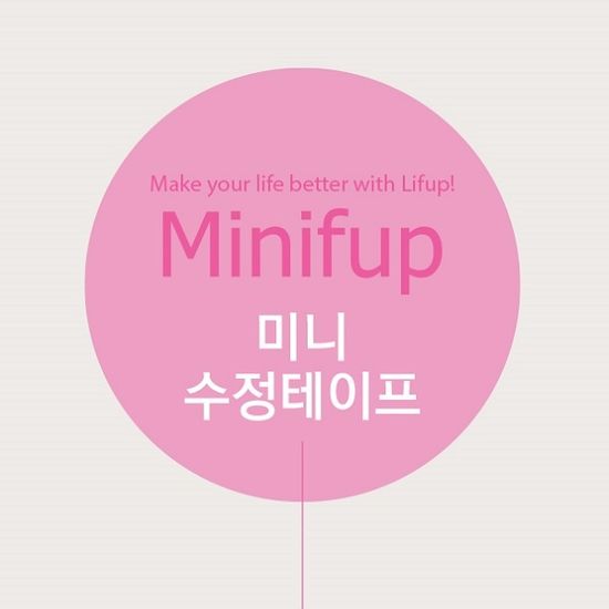 Lifub 일본산 원단 사용 미니펍 수정테이프 4개